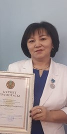 ФЕРУЗА